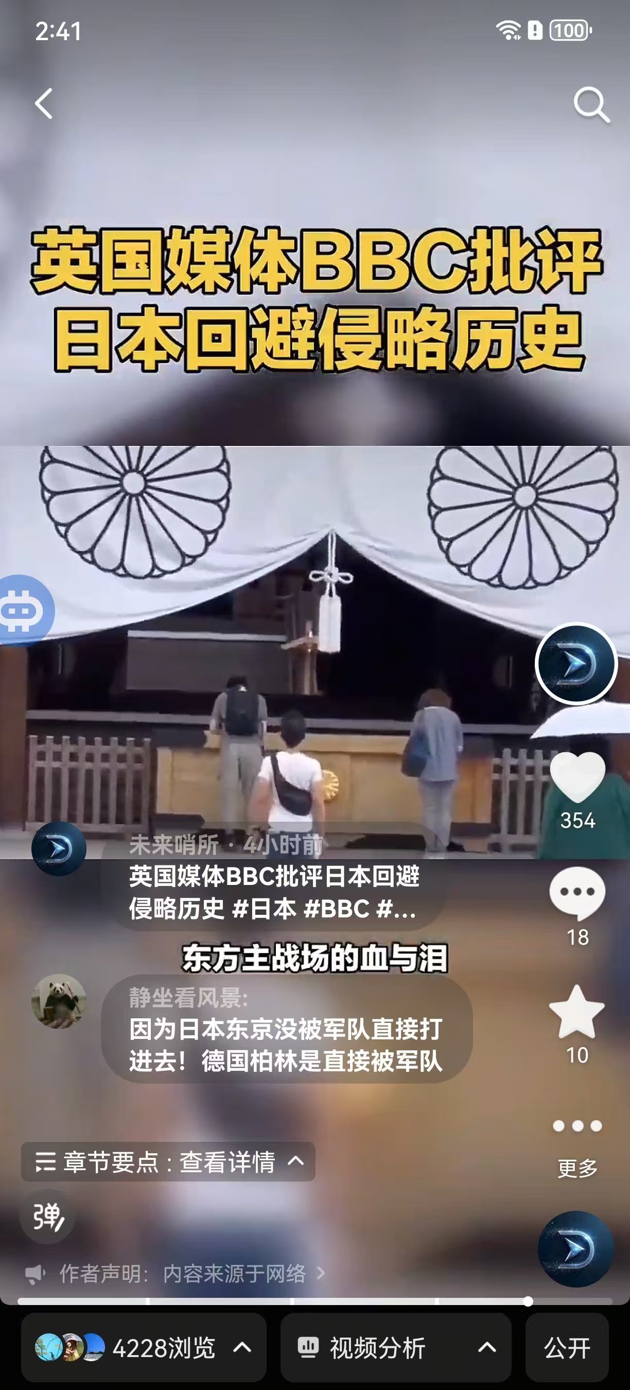 视频作品截图
