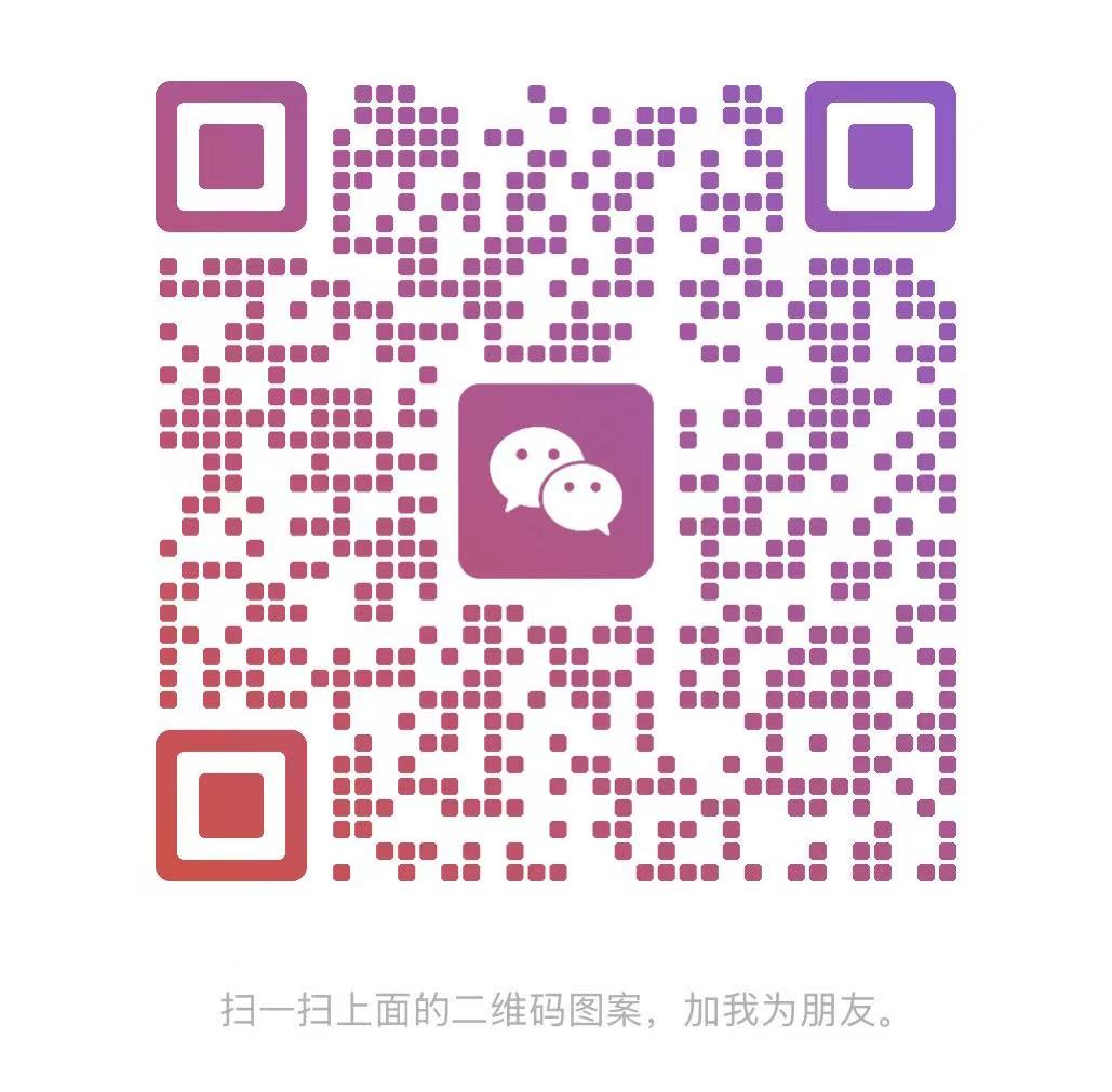 扫码加v反馈