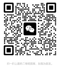 扫码加WX反馈